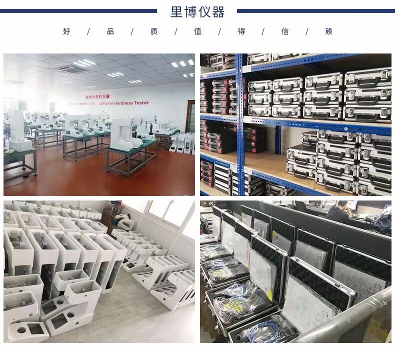 里布leeb 自動轉(zhuǎn)塔顯微硬度計 通用型號HV-1000 布洛維硬度計 工廠直銷