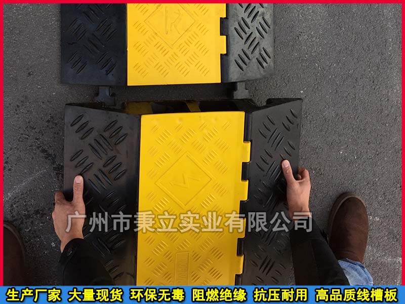 絕緣過線槽 廣場(chǎng)過線槽 橡膠過線槽