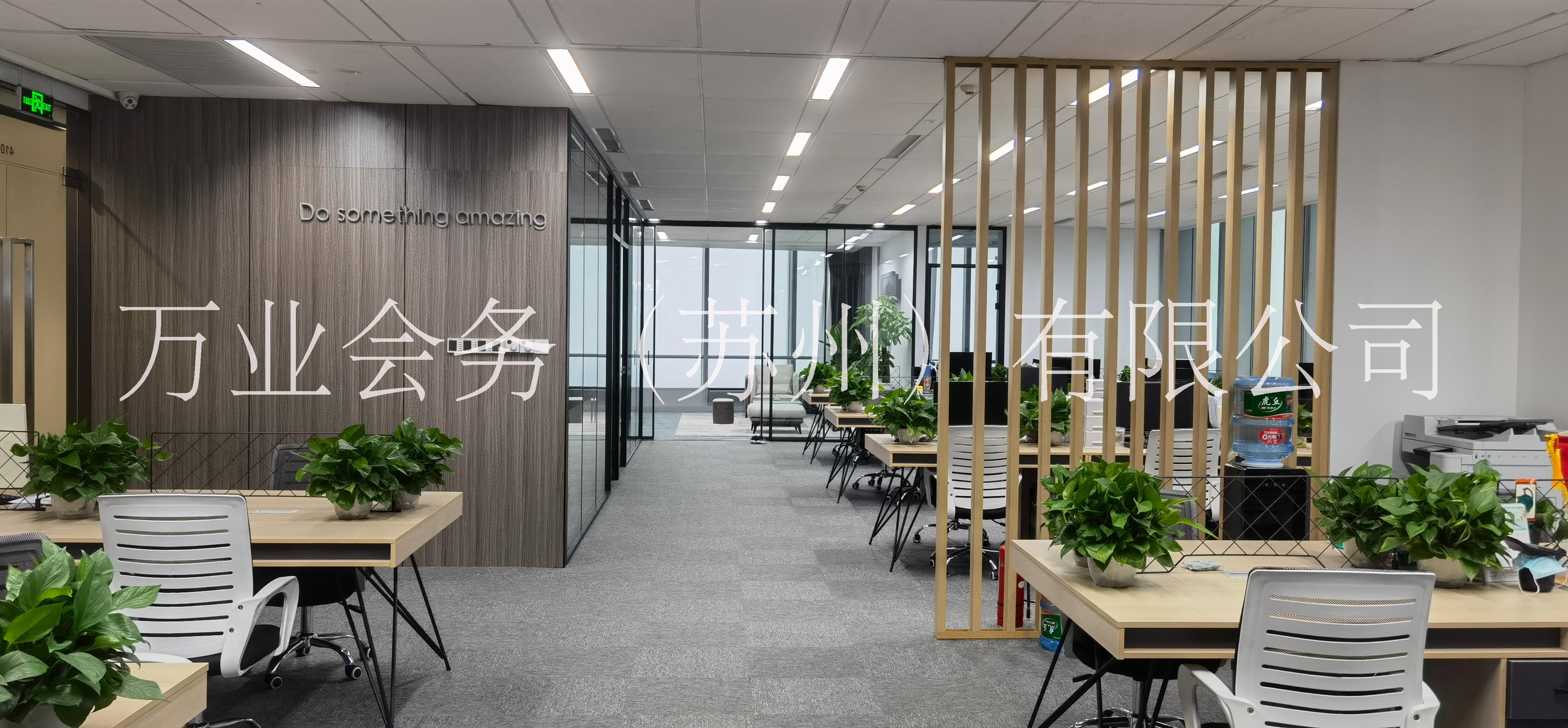 蘇州企業(yè)活動策劃公司_主題活動策劃_主題年會活動慶典承辦_會議年會 蘇州活動策劃公司