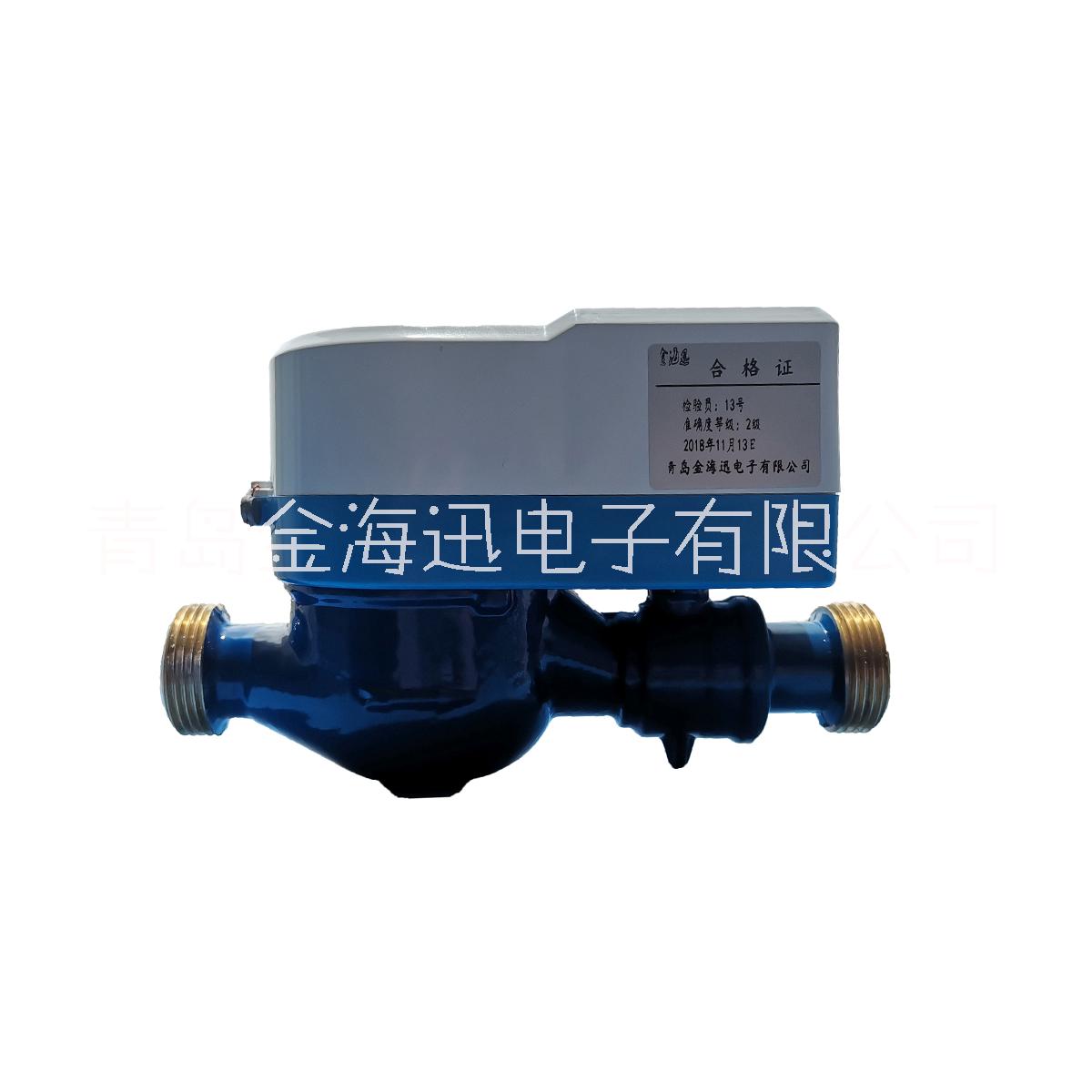 金海迅JSYJ型預(yù)付費階梯水表