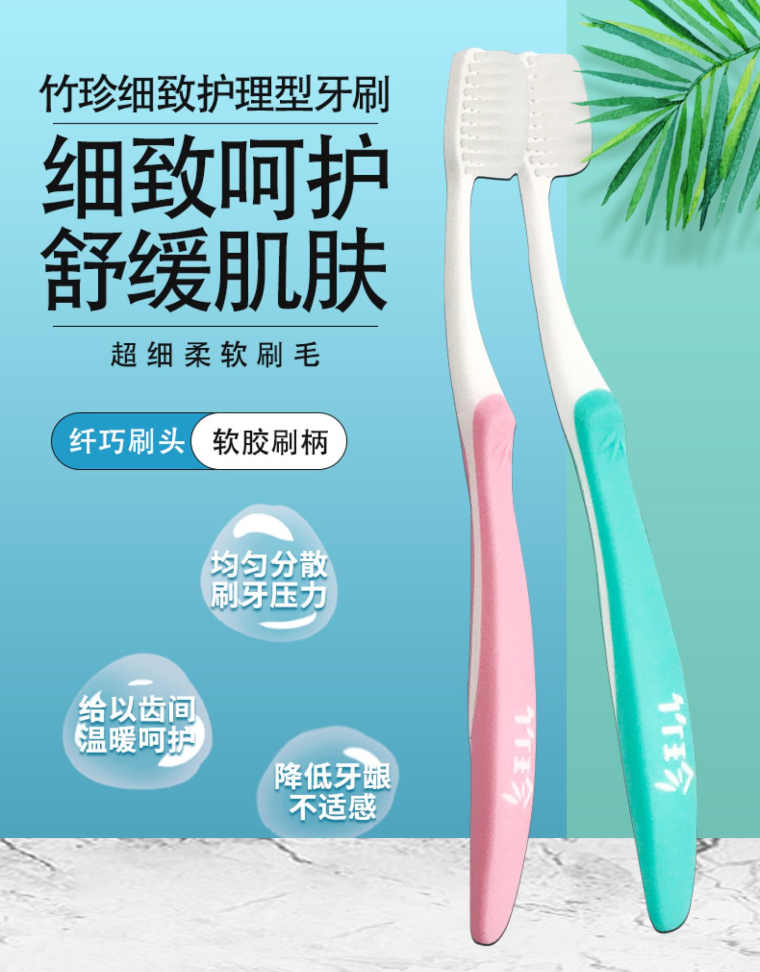 重慶那里有國珍竹珍牙刷竹珍毛巾賣