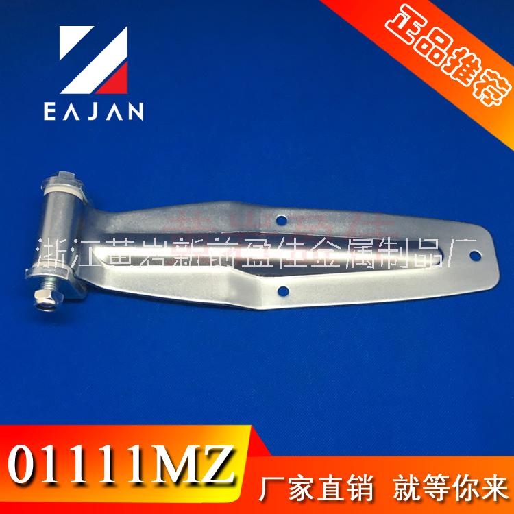 不銹鋼車門鉸鏈 廂式貨車?yán)洳剀嚭箝T合頁 卡車鎖具配件 廂式車鉸鏈