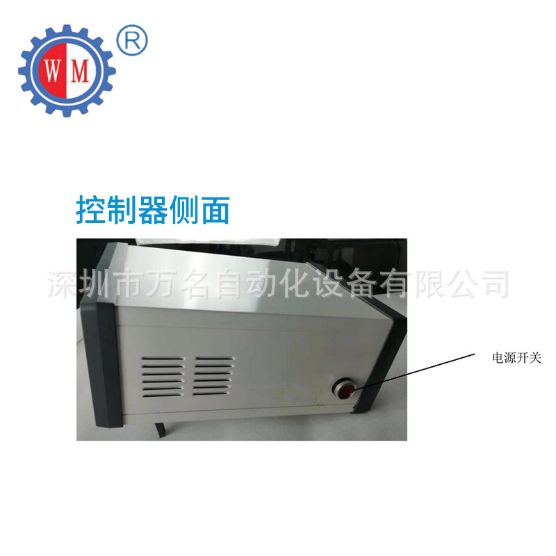 單軸/兩軸/三軸控制器旋轉(zhuǎn)控制器平移升降控制器RS485通訊控制器 旋轉(zhuǎn)臺(tái)控制器