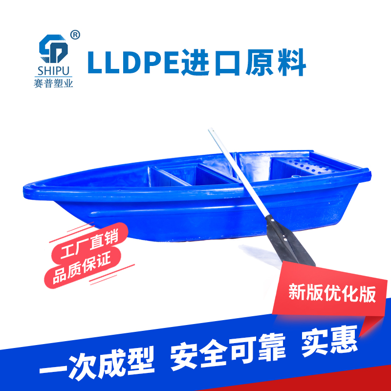 漁船 沖鋒舟 重慶漁船 沖鋒舟 重慶廠銷2米漁船 沖鋒舟 重慶廠銷2米漁船 沖鋒舟廠家批發(fā)