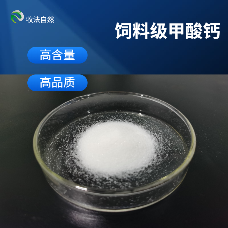 華瑞飼料級*鈣提升飼料蛋白利用率抑菌補鈣降低飼料系酸力