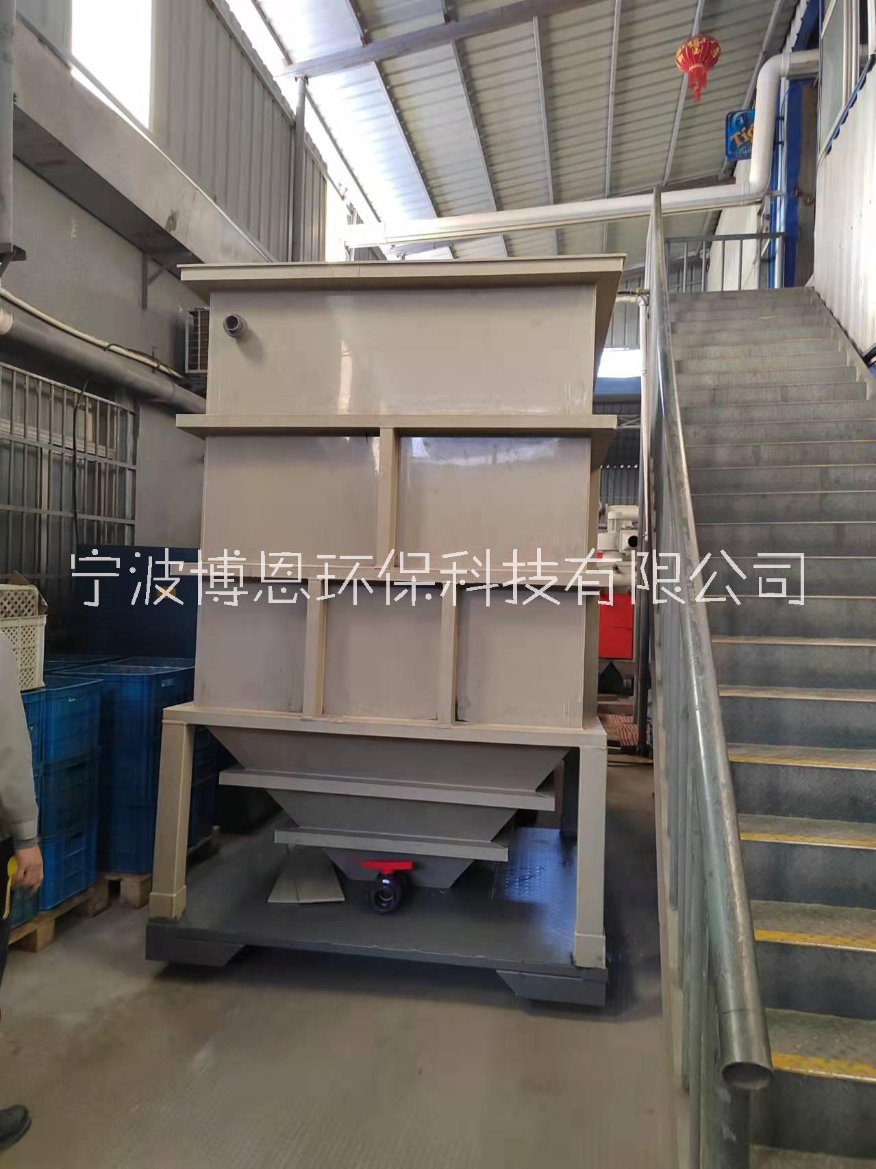 超聲波清洗除油廢水處理設(shè)備