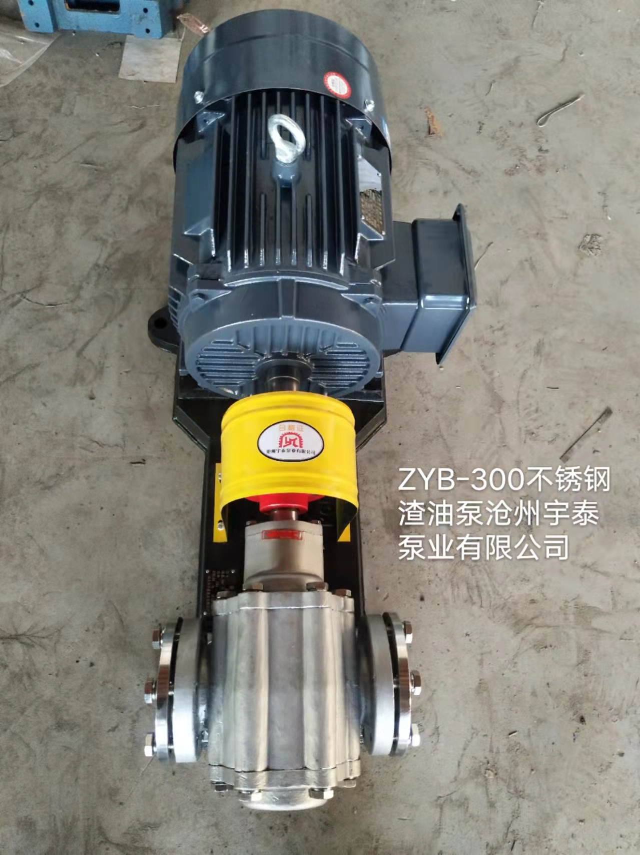ZYB-300渣油泵廠家渣油泵價(jià)格