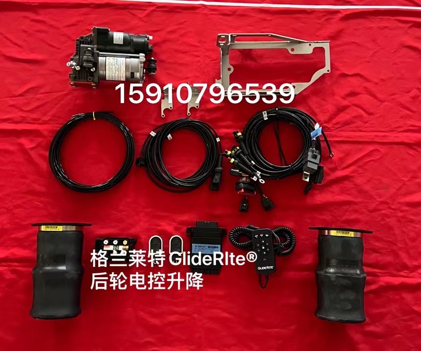 供應(yīng)汽車空氣懸架改裝 汽車空氣懸架改裝價(jià)格