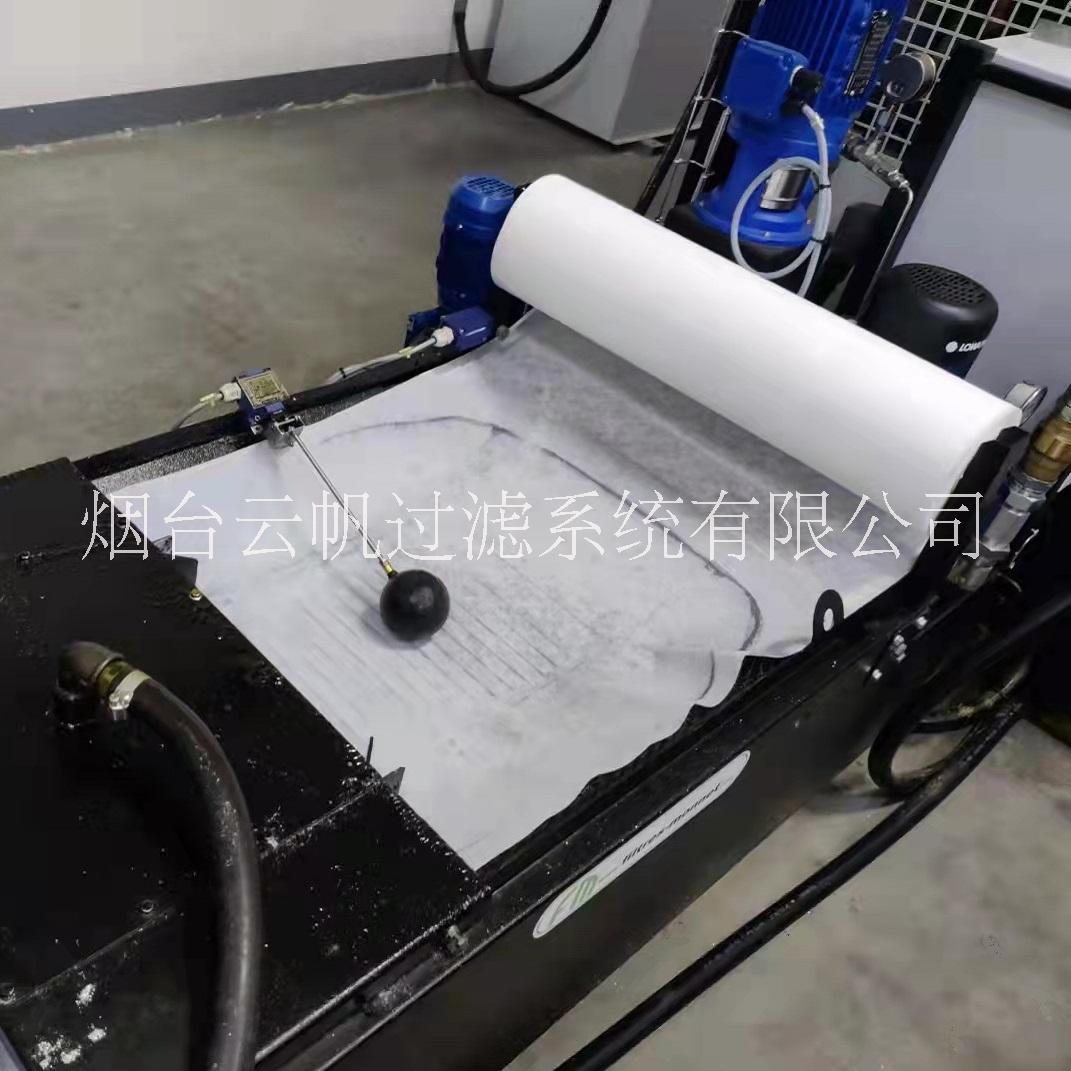 供應(yīng)煙臺立軸磨床用紙帶過濾系統(tǒng)-煙臺磨床用紙帶過濾裝置