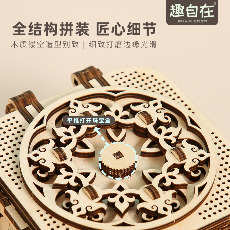 趣自在3d立體木質(zhì)八音盒情侶戀人生日節(jié)日禮物diy拼裝創(chuàng)意模型