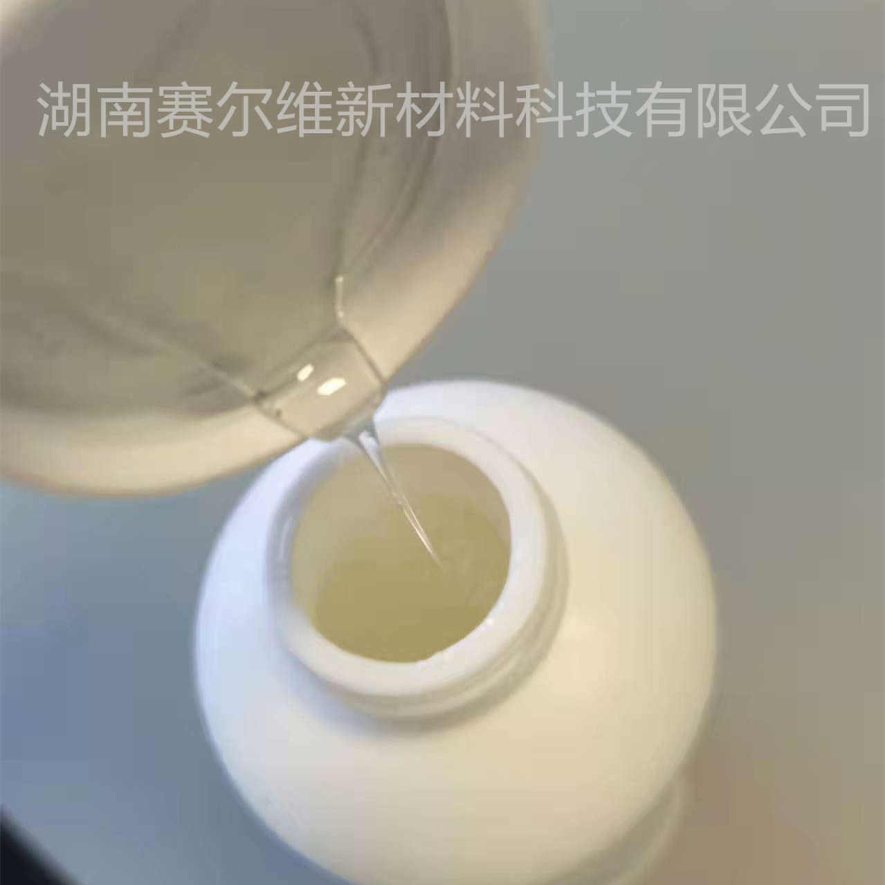 賽爾維HQ-3600S 環(huán)氧樹(shù)脂