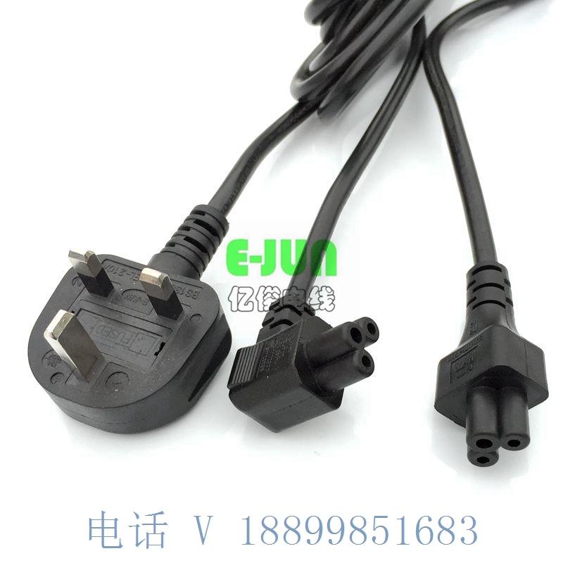 現(xiàn)貨1.5M 英規(guī)三芯0.75平方電源線 英式三插品字尾 梅花尾電源線