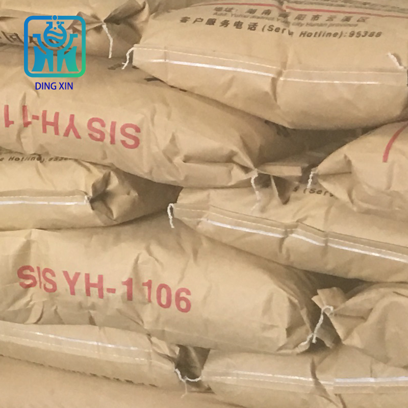 SIS巴陵石化1106 岳化1106 熱熔膠用 SIS中石化巴陵1106 sis1106