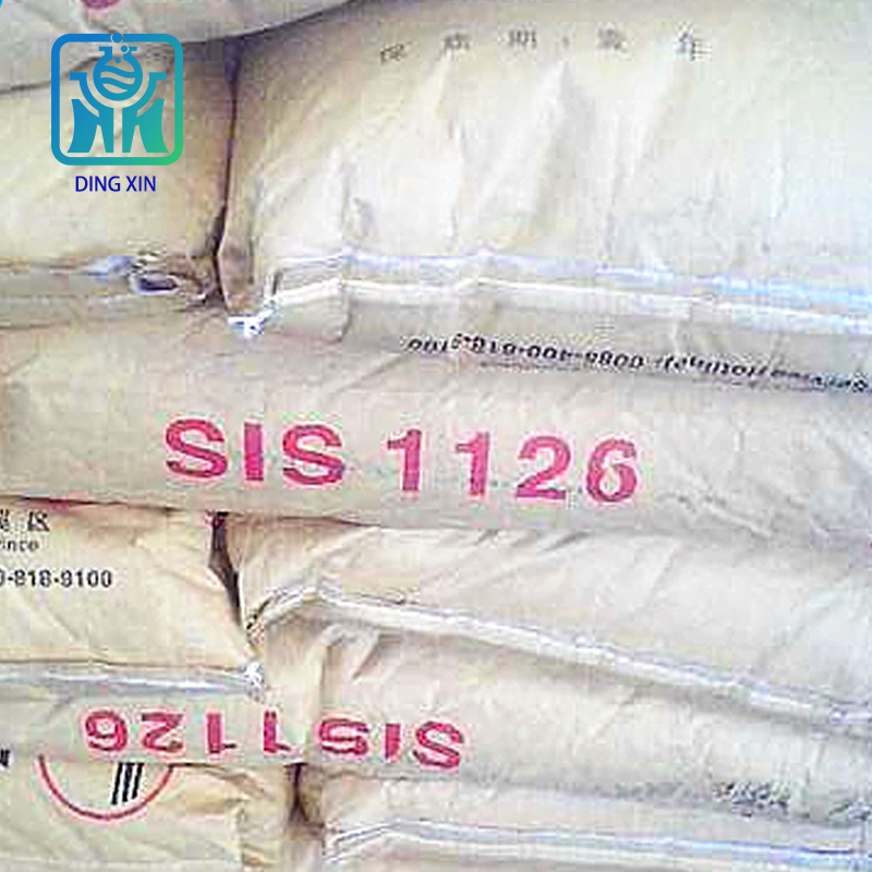 SIS1126巴陵石化熱塑性彈性體標(biāo)簽紙膠黏劑用 SIS巴陵石化1126