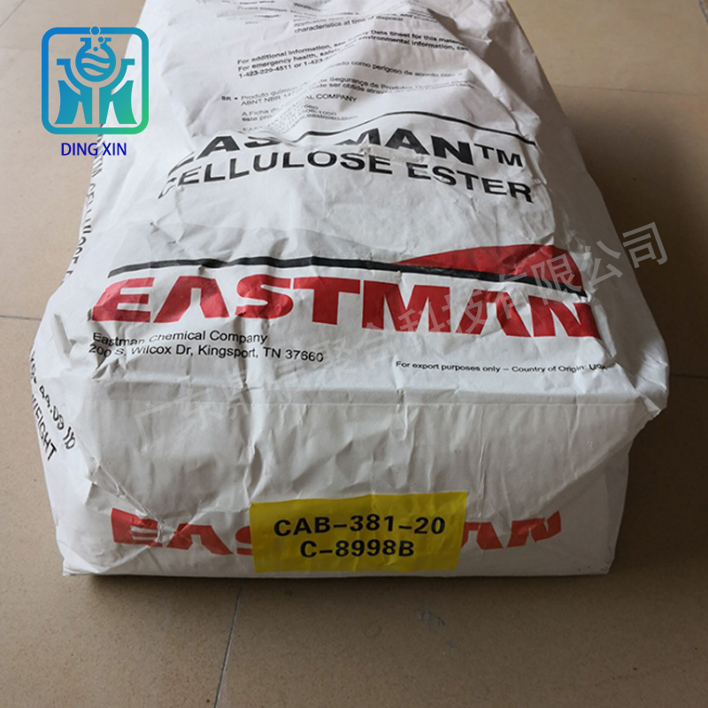 CAB伊斯曼化學(xué)381-20 醋酸*纖維素 涂料油墨 增稠 伊仕曼381-20