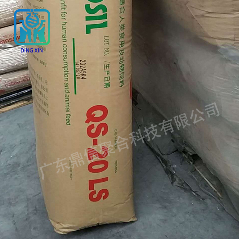 日本德山白炭黑QS20LS 親水型氣相二氧化硅qs-20ls 白炭黑QS-20LS
