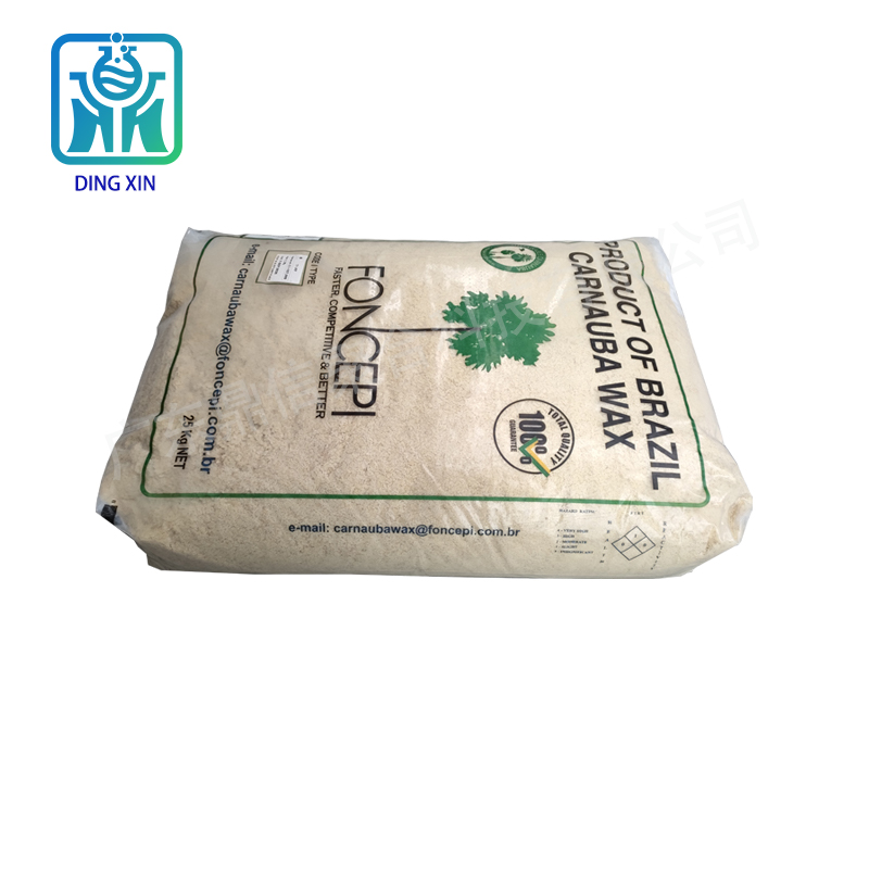 巴西棕櫚蠟一棵樹T1-FF 高光澤 化妝品唇膏上光劑 優(yōu)質(zhì)T1棕櫚蠟