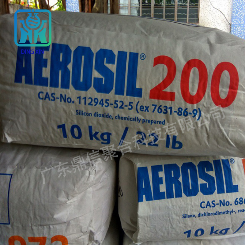 贏創(chuàng)德固賽白炭黑A200 親水型氣相二氧化硅AEROSIL200 德固賽a200