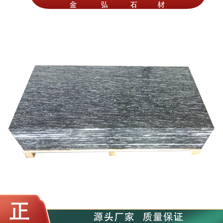 夜里雪水景石 夜里雪花崗巖 夜里雪 酒店別墅會(huì)所鋪裝石材 夜里雪石材