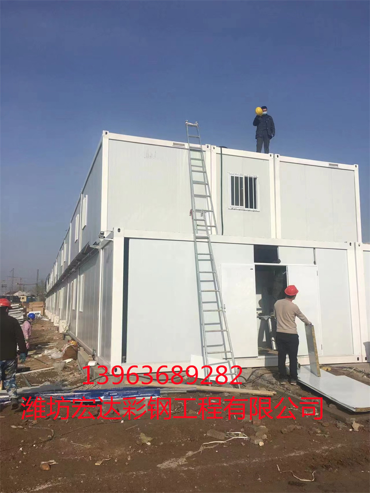 工地打包箱房 山東工地打包箱房配套批發(fā)找濰坊宏達(dá)箱房廠