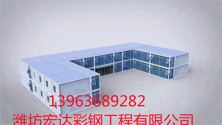工地打包箱房 山東工地打包箱房配套批發(fā)找濰坊宏達(dá)箱房廠