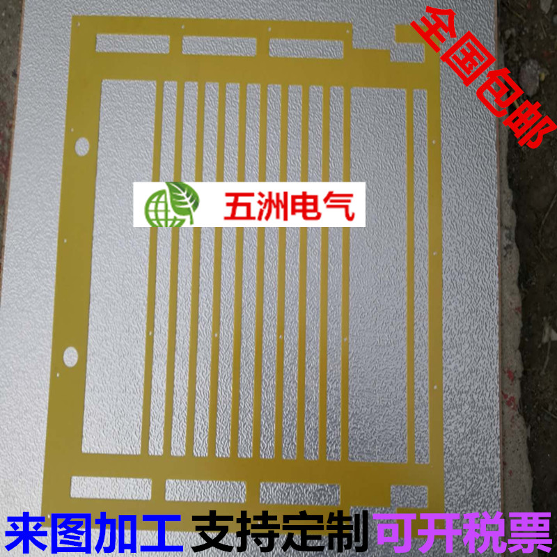 環(huán)氧板加工報價 環(huán)氧板加工廠家