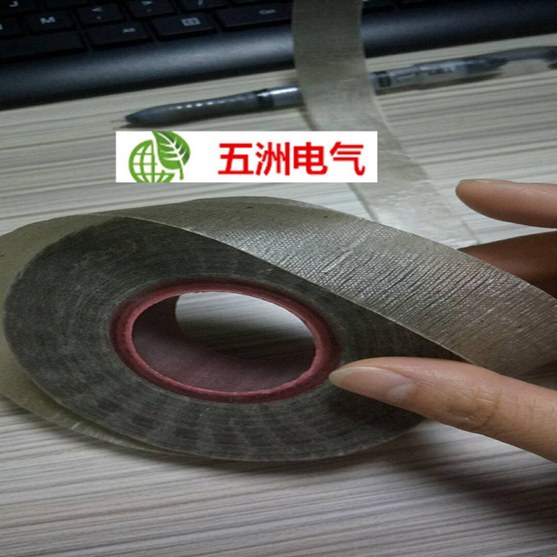 云母帶價格 云母帶報價