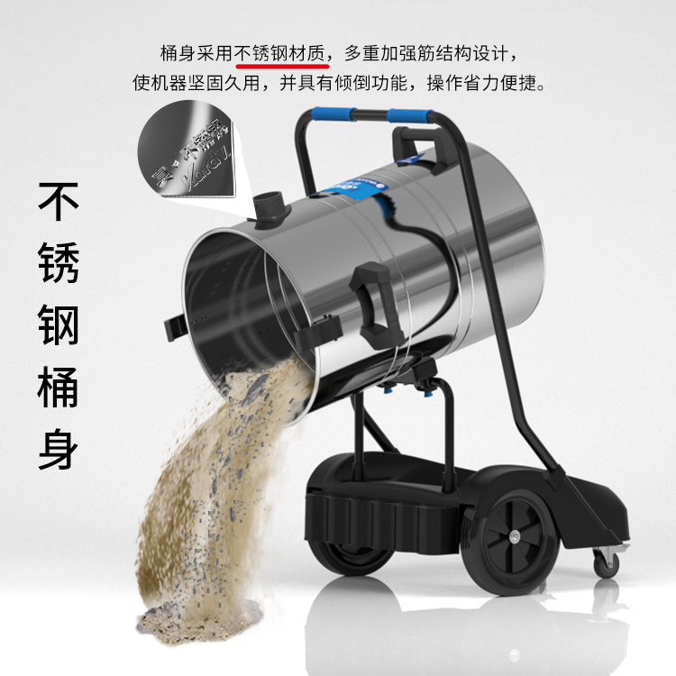 凱德威吸塵器DL-2078S工業(yè)工廠干濕兩用80L  大功率吸塵器