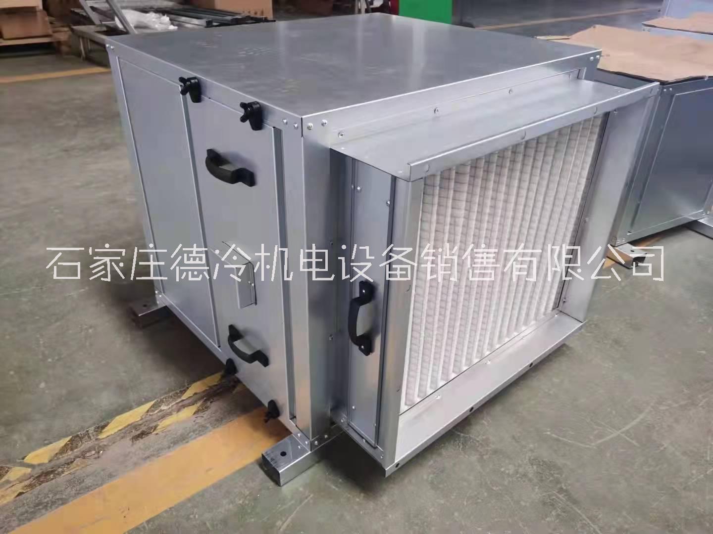 初中*過濾排風(fēng)風(fēng)機箱