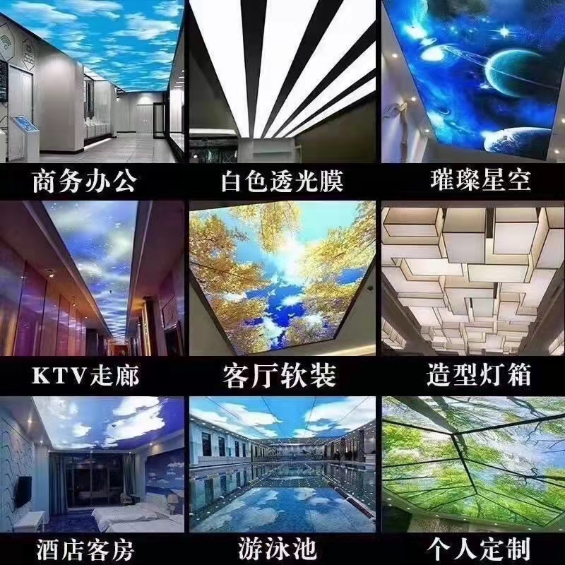 天花類目廣告燈箱
