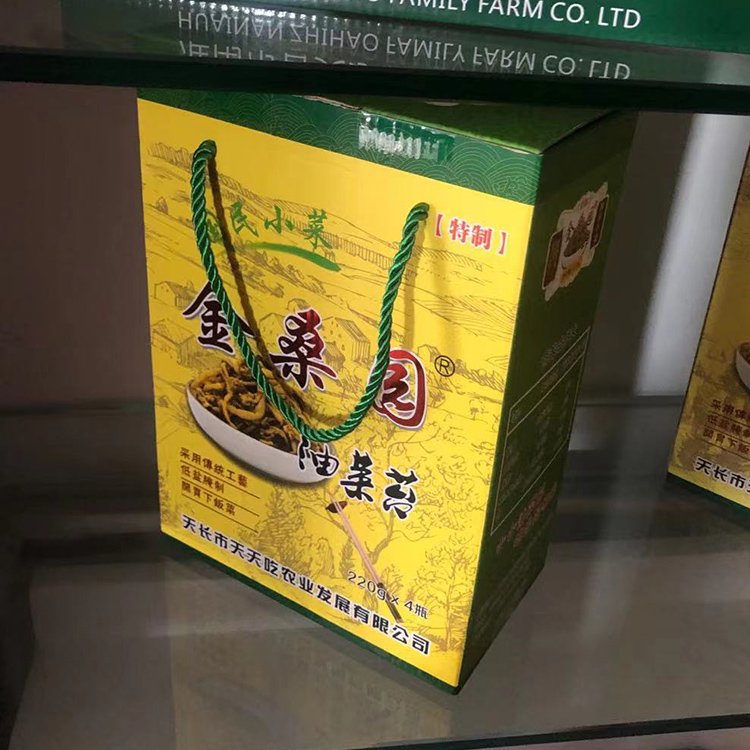 土特產(chǎn)禮品盒哪家好  土特產(chǎn)禮品盒廠家報價