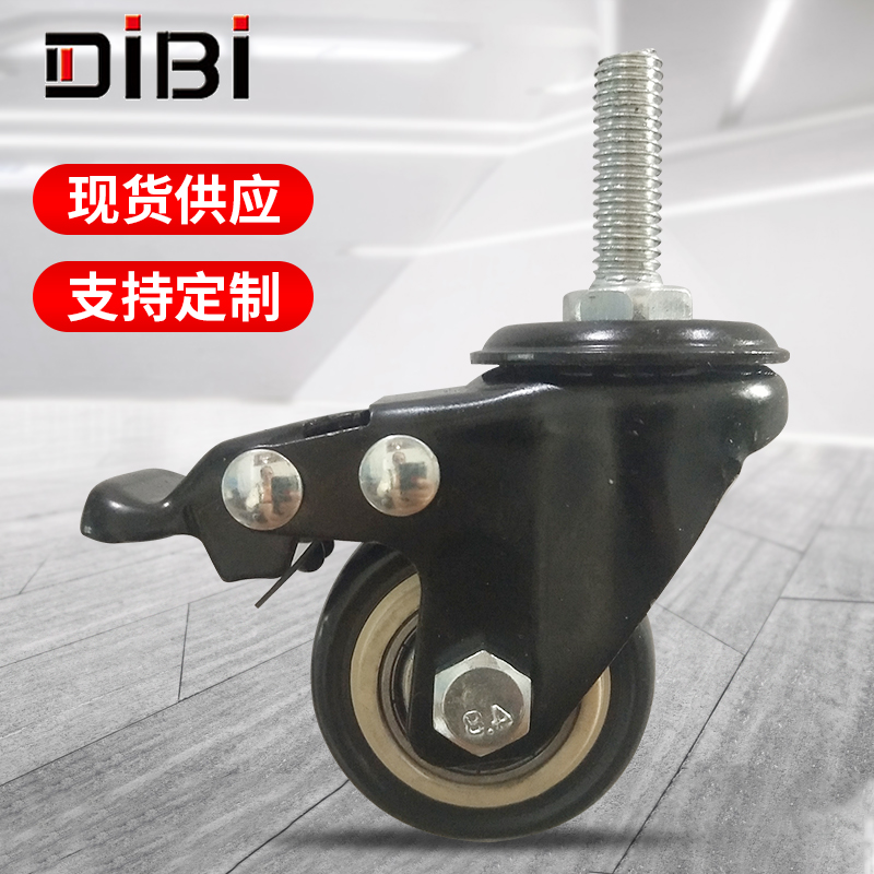 2寸小金剛螺桿PU剎車輪  2寸小金剛螺桿PU剎車輪腳輪 萬向輪金鉆輪廠家