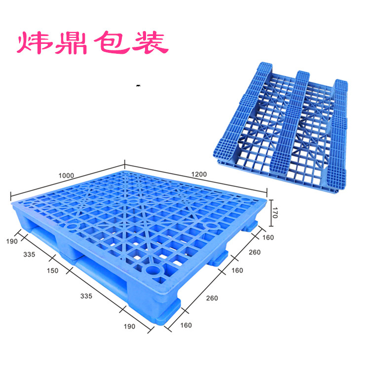 佛山塑膠卡板廠,藍(lán)色塑膠卡板送貨上門