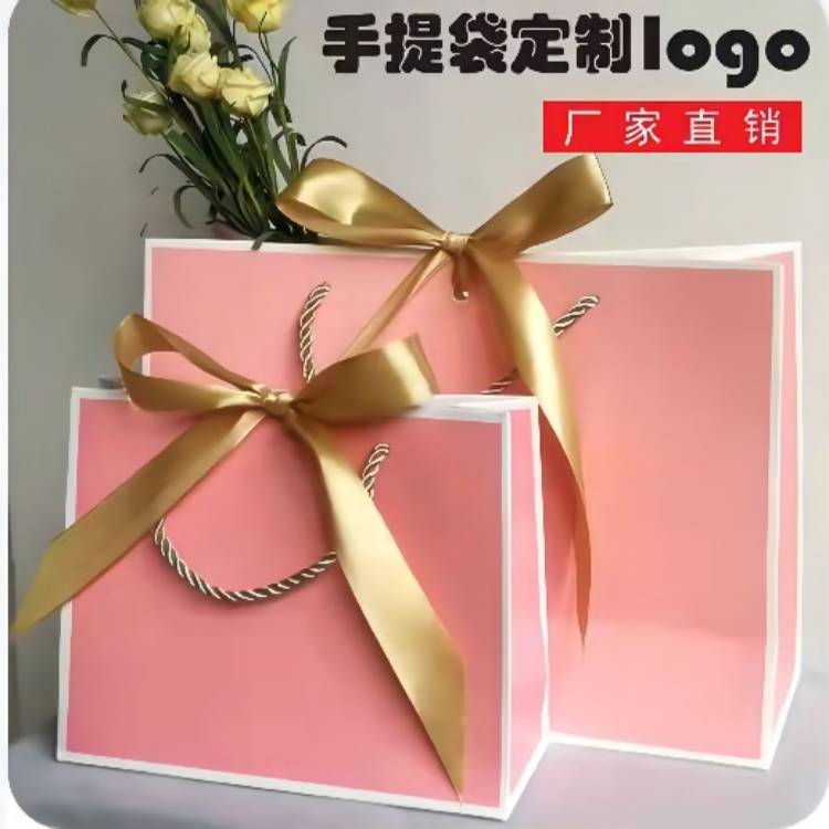 本廠專業(yè)生產(chǎn)手提紙袋  茶葉提手袋 商務(wù)展會(huì)手提袋