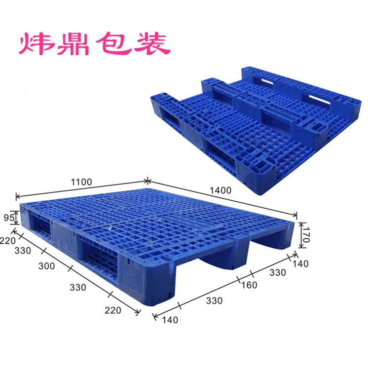 廣州增城塑膠卡板廠,增城塑料棧板廠1411大型塑膠卡板批發(fā)