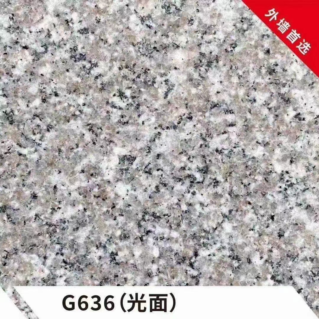 福建G636光面哪家實(shí)惠