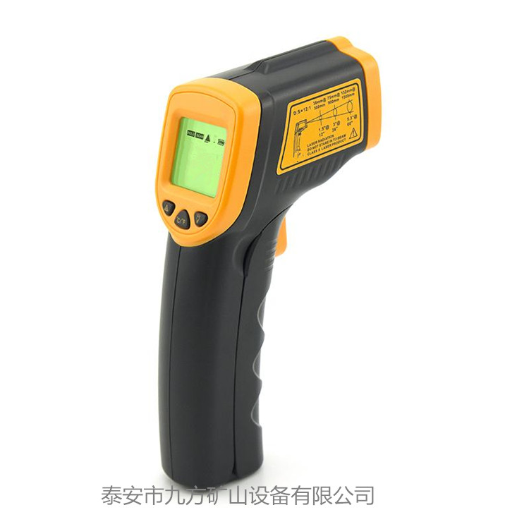 MST60礦用紅外測溫儀