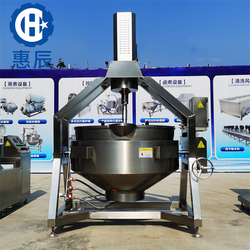 智能多爪攪拌炒鍋 商用醬料炒制設(shè)