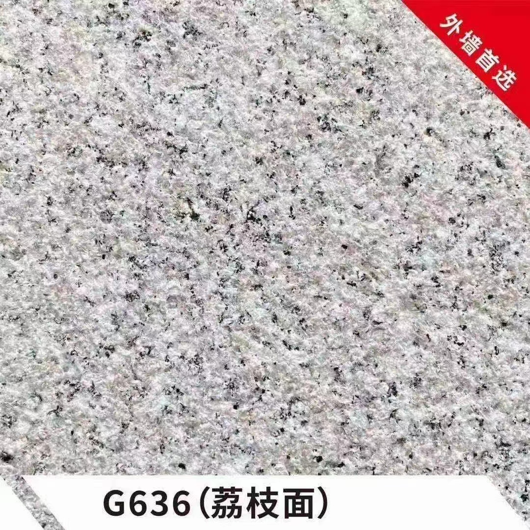 G636荔枝面批發(fā)廠家