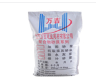 聚合物修補砂漿價格表  聚合物修補砂漿哪里好