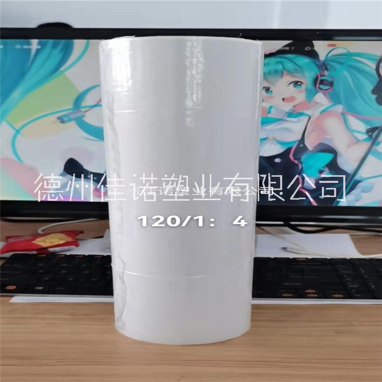 防盜門窗戶框木地板大理石瓷 五金家具保護(hù)膜 顏色粘度寬度可定做