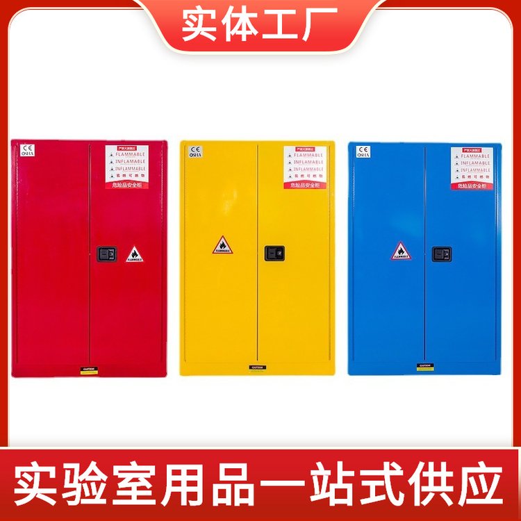 萬致 防爆柜防火柜 加厚鋼板冷軋鋼材質(zhì)穩(wěn)固耐用