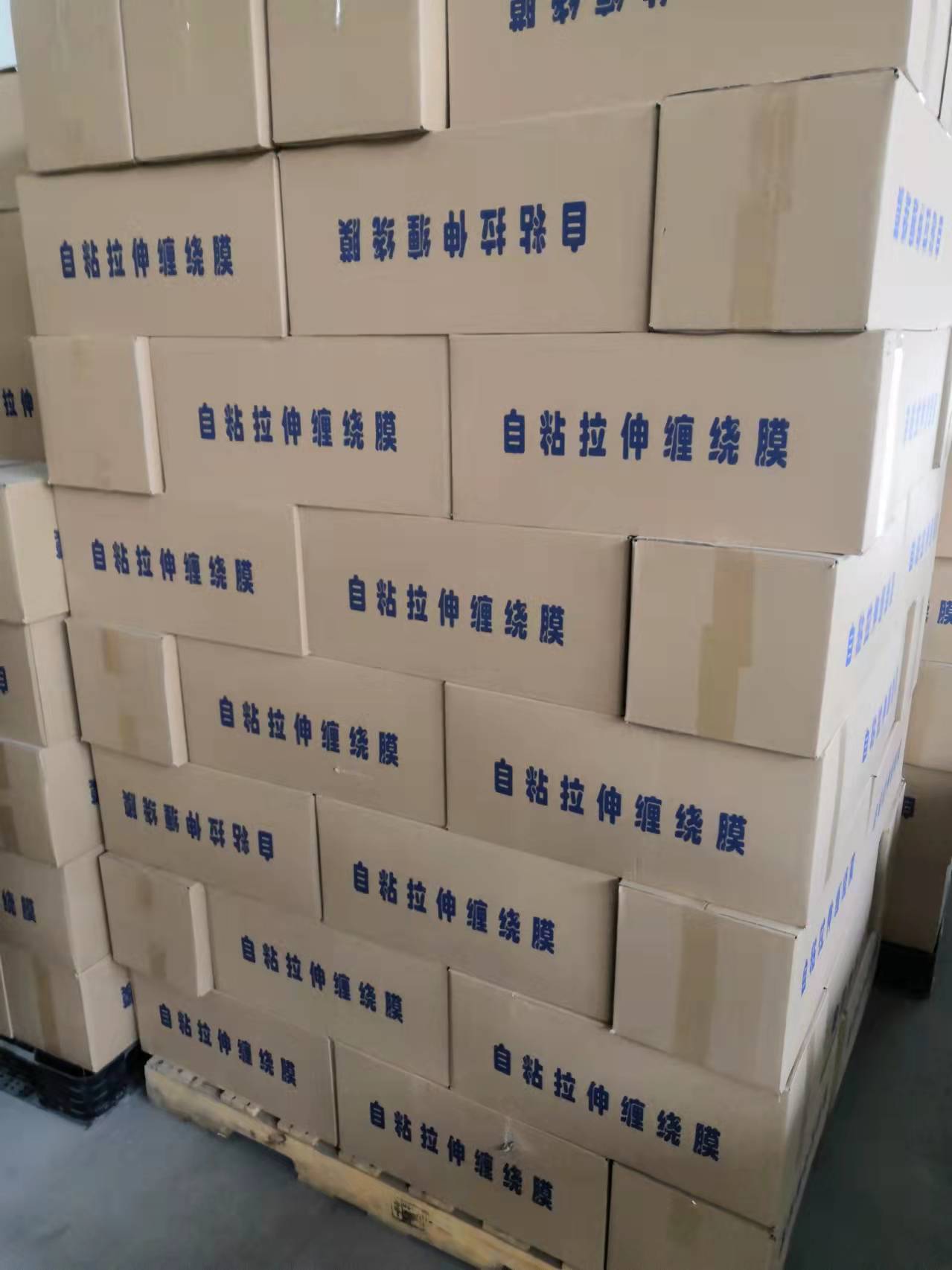 工業(yè)包裝纏繞膜供應(yīng)商_廠家報(bào)價(jià)_生產(chǎn)廠家_生產(chǎn)商【河北弘邁塑料制品有限公司】