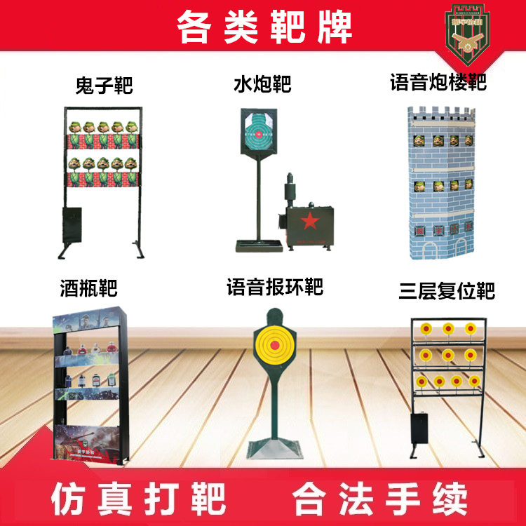 公園廟會(huì)打靶游樂(lè)氣炮勃郎寧 青少年射擊體驗(yàn)戶外拓展