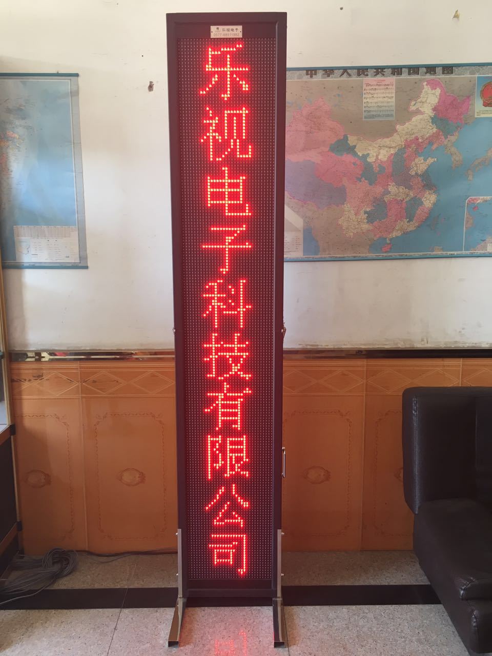LED舞臺(tái)字幕機(jī)戲曲屏*屏航空箱提詞器臺(tái)詞屏有線無(wú)線兩用