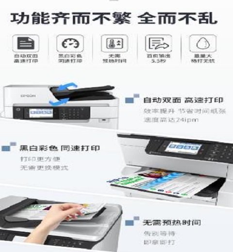辦公室復(fù)印機(jī)哪里便宜  辦公室復(fù)印機(jī)哪里有賣