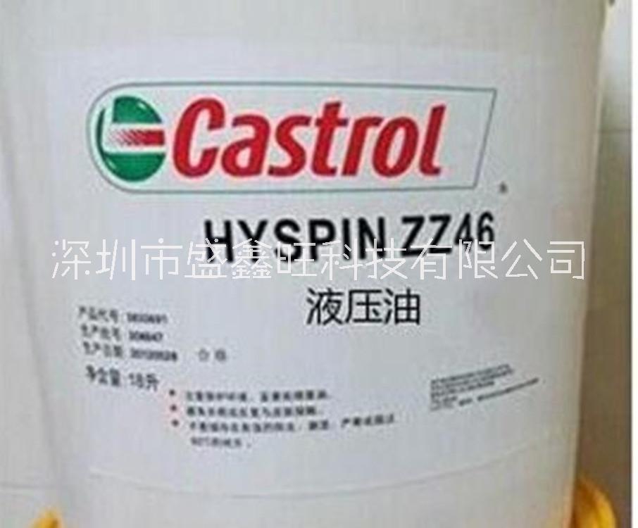 嘉實多Hyspin HLP68抗磨液壓油