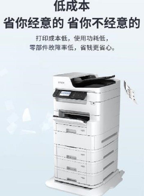 辦公室復(fù)印機(jī)哪里便宜  辦公室復(fù)印機(jī)哪里有賣