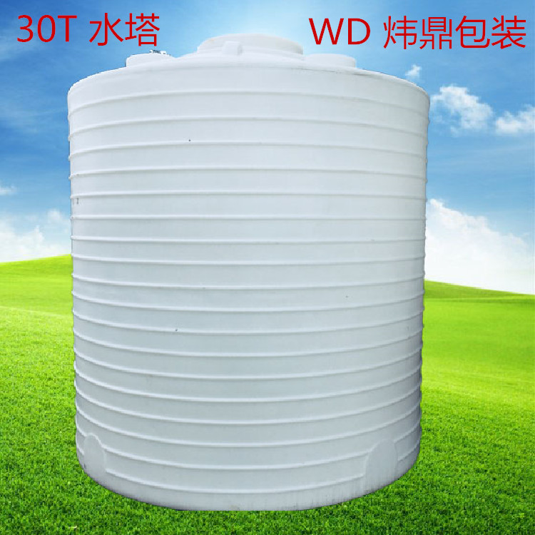 東莞橫瀝塑料水塔廠,環(huán)保塑膠水塔,廢水處理水塔