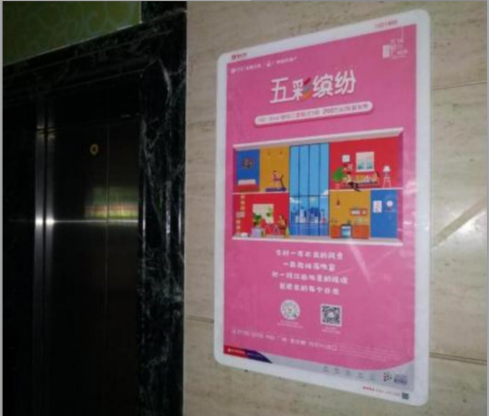 深圳小區(qū)電梯廳廣告 電梯廳大框架媒體報(bào)價(jià)電話    深圳小區(qū)電梯廣告多少錢一個(gè)月